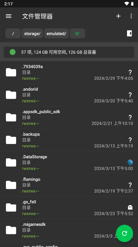 截图1